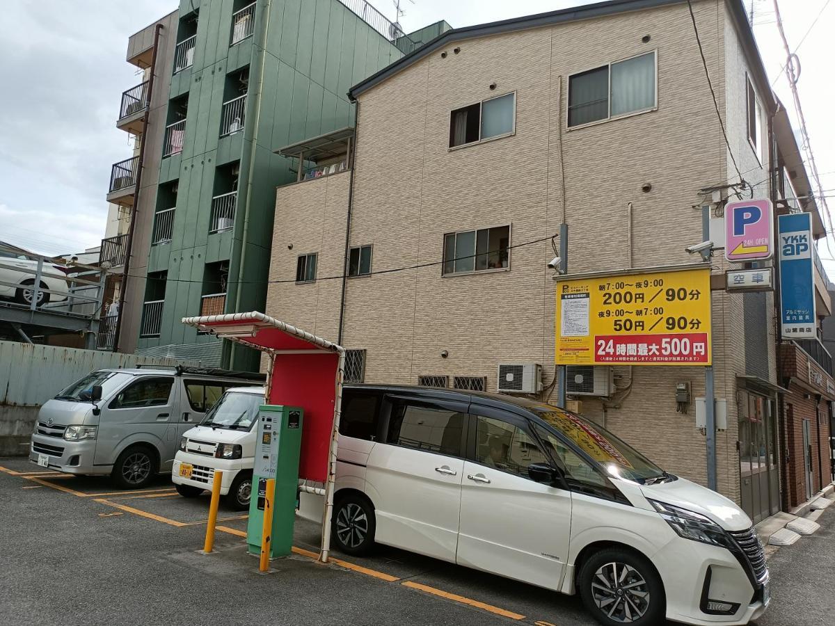 85 Sqmeter 3 Bedrooms & 2 Bathrooms , 4 Min To Subway, Free Parking! Fukujutei Im201 Osaka Esterno foto